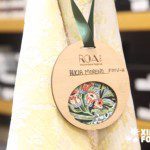 ROA-galafallera2016 (1)